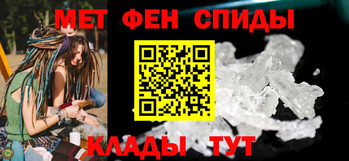 АМФЕТАМИН VHQ Стрежевой
