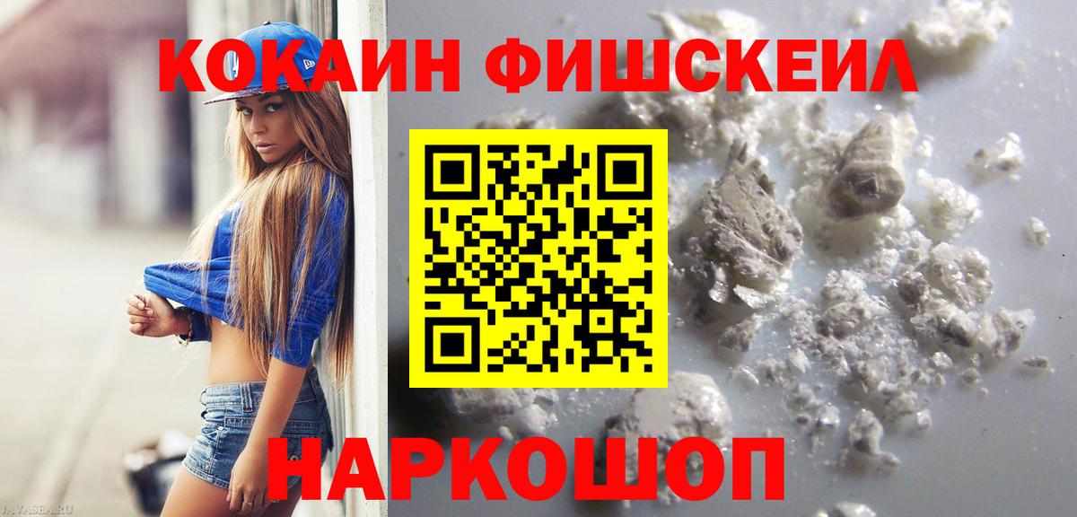 Cocaine Эквадор Стрежевой