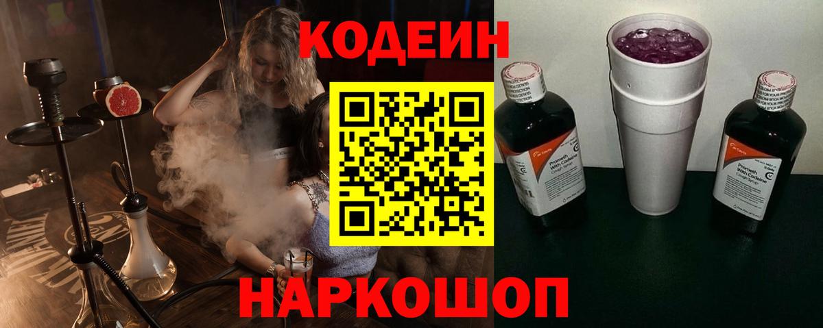 Марихуана Стрежевой