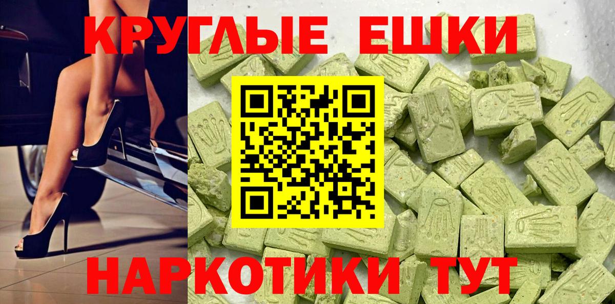 Стрежевой  ЭКСТАЗИ 280мг  Экстази Дубай  shop Telegram  Вход с VPN 