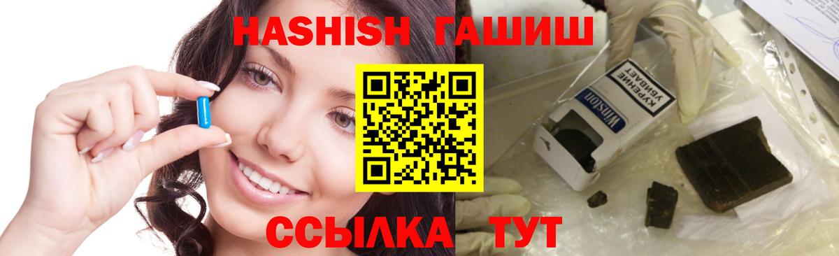 Гашиш Изолятор Стрежевой