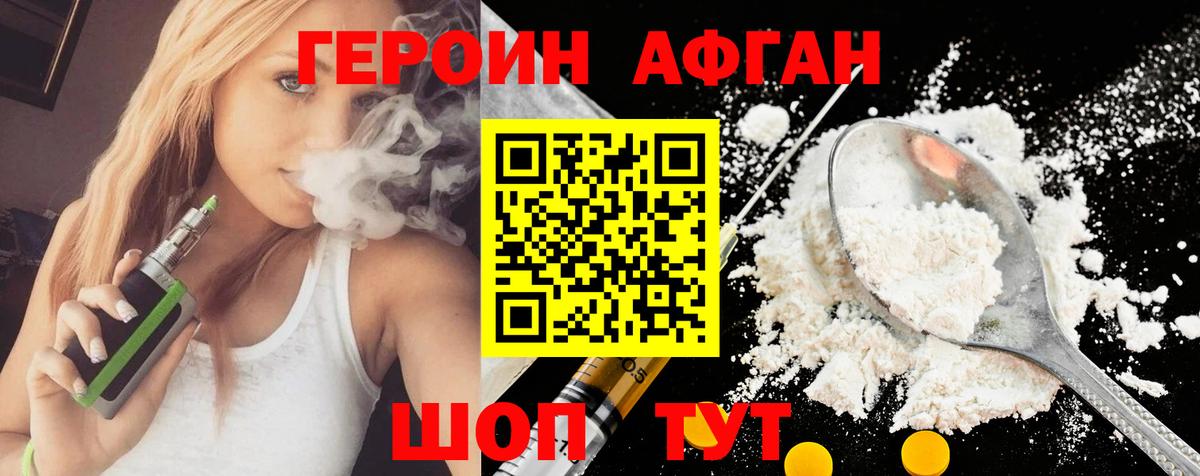 Меф  Вход с VPN  Марихуана  Стрежевой  ГАШИШ  A PVP СК   Меф кристаллы  КОКАИН 