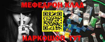 прущие грибы Новокубанск