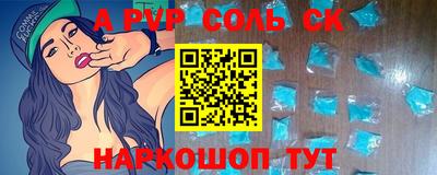мефедрон VHQ Новозыбков