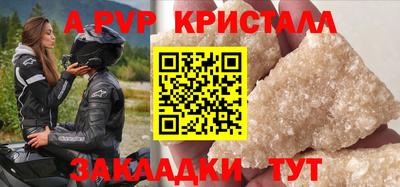 трава Новодвинск