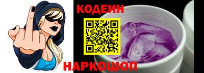 прущие грибы Новокубанск