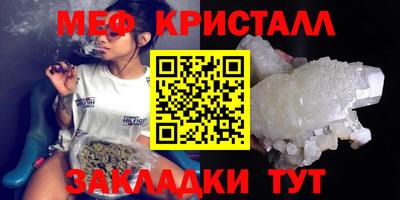 трава Новодвинск