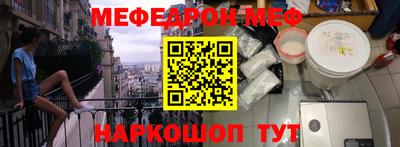 трава Новодвинск