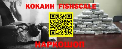 прущие грибы Новокубанск