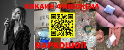 прущие грибы Новокубанск