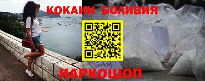 мефедрон VHQ Новозыбков
