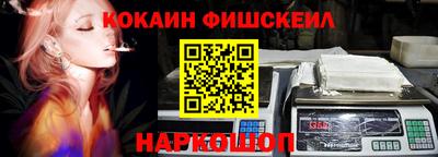 мефедрон VHQ Новозыбков