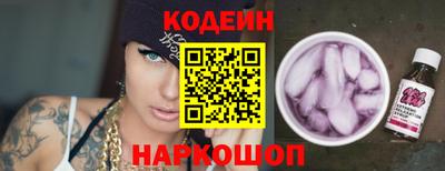 прущие грибы Новокубанск