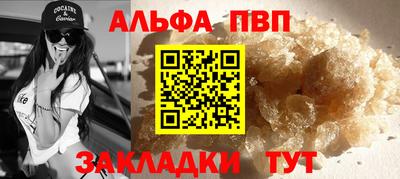 мефедрон VHQ Новозыбков