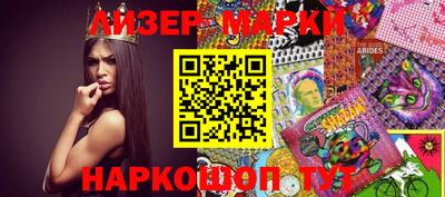 мефедрон VHQ Новозыбков