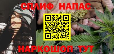 трава Новодвинск