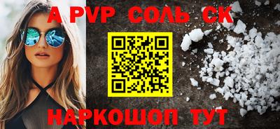 мефедрон VHQ Новозыбков