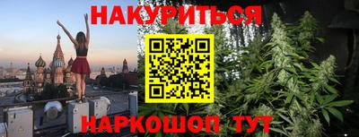 мефедрон VHQ Новозыбков