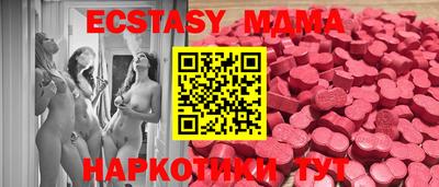 трава Новодвинск