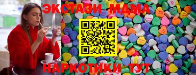 прущие грибы Новокубанск