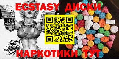 трава Новодвинск