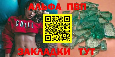 трава Новодвинск