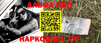 мефедрон VHQ Новозыбков