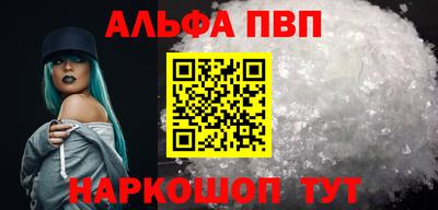 прущие грибы Новокубанск