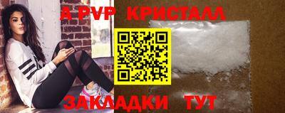 прущие грибы Новокубанск
