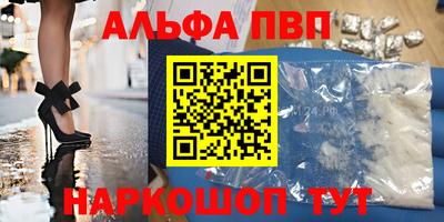 трава Новодвинск