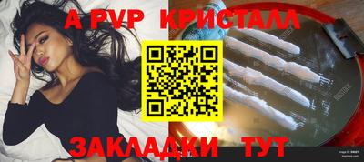 мефедрон VHQ Новозыбков