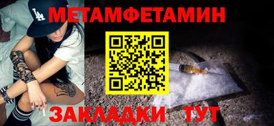 мефедрон VHQ Новозыбков