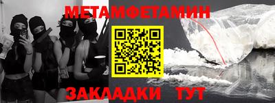 прущие грибы Новокубанск