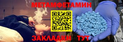 мефедрон VHQ Новозыбков