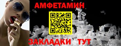трава Новодвинск