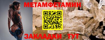 прущие грибы Новокубанск