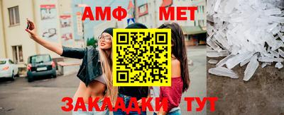 мефедрон VHQ Новозыбков