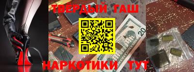 трава Новодвинск