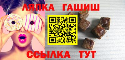 мефедрон VHQ Новозыбков