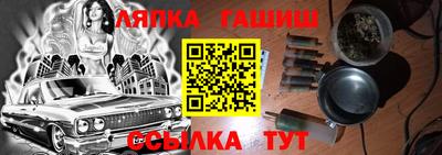 мефедрон VHQ Новозыбков