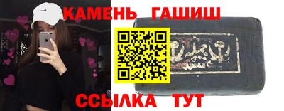 прущие грибы Новокубанск
