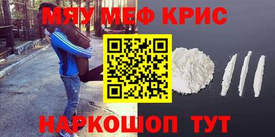 прущие грибы Новокубанск