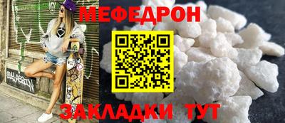 прущие грибы Новокубанск