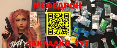 прущие грибы Новокубанск