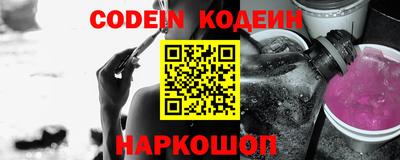 мефедрон VHQ Новозыбков