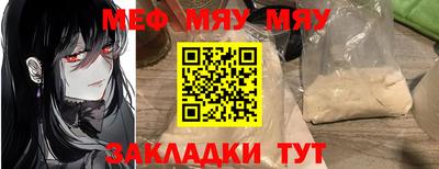трава Новодвинск