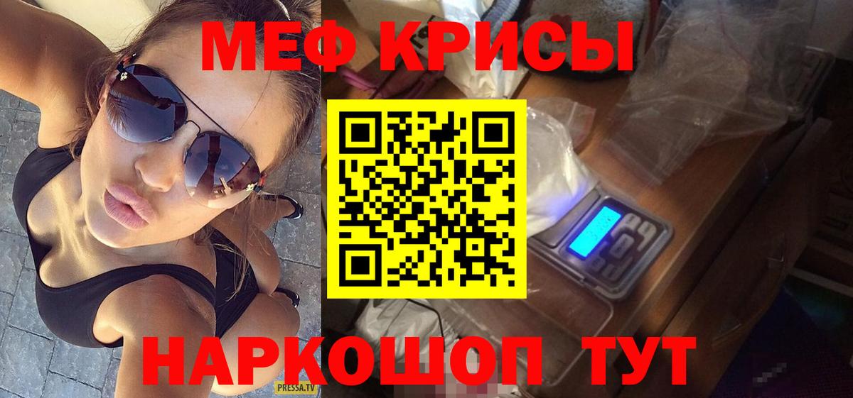 Мефедрон  Вход с VPN  blacksprut онион  МЯУ-МЯУ mephedrone  Стрежевой 