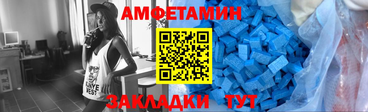 Стрежевой  Первитин кристалл  Первитин кристалл  Вход с VPN 