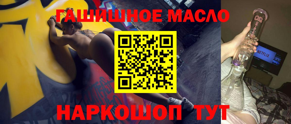 Стрежевой  ТГК жижа  Вход с VPN 