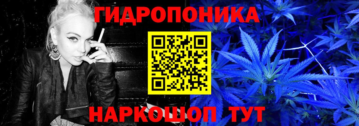 Канабис гибрид  Марихуана White Widow  Стрежевой  Вход с VPN  Марихуана тримм 